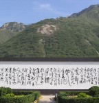 丁仕美巨幅草书书法《沁园春·长沙》