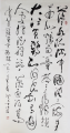 丁仕美草书“毛诗词”《菩萨蛮·黄鹤楼》