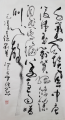 丁仕美草书“毛诗词”《七绝·刘蒉》