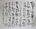 丁仕美草书“毛诗词”《七律·到韶山》