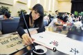 Scripts Styles & Changes of Chinese Calligraphy