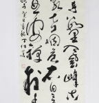 丁仕美草书书法竖幅《过香积寺》