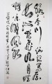 丁仕美草书竖幅《入朝洛堤步月》