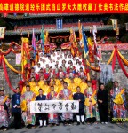 丁仕美篆行合书书法欣赏《致虚极，守静笃》