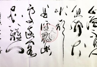 丁仕美草书《五古•寻幽》