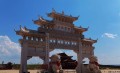 丁仕美先生为山西左云大楞严寺楞严宝刹撰写楹联