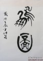 左云星源学校汉白玉石刻《鹏图》