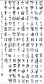 星汉日月，灿烂其中—赏丁仕美书法