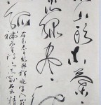 丁仕美《右玉精神礼赞》（2010年）,草书书法自作诗直幅