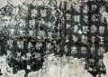 History of Chinese Calligraphy 