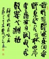 对话朱守道、李一:论中国书法传统的继承与创新