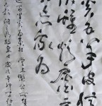 丁仕美草书书法直幅《琴歌》