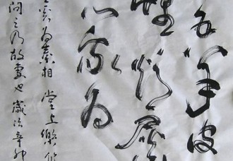丁仕美草书书法直幅《琴歌》
