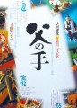 中日韩三国书法艺术现状对比：隐性的文化竞争