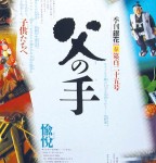 中日韩三国书法艺术现状对比：隐性的文化竞争