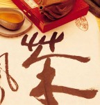 Chinese Tea and Tea Culture