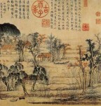“Dwelling in the Fuchun Mountains.” A Reunified Painting Stirs Big Thoughts in China and Taiwan