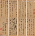 “傅山书画”远赴常州 祖孙三代作品齐亮相