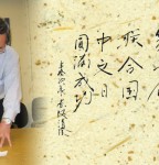 纽约联合国总部举行第二届联合国中文日庆祝活动