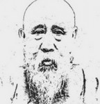 Qing Dynasty, Weng Tonghe (1830-1904) Calligraphy Gallery