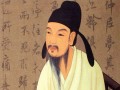 初唐の四大家の一人 欧陽詢（おうよう じゅん）