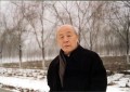 欧阳中石：中华文化的核心是什么？