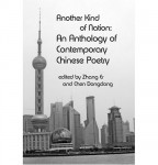 Modern Poetry in China : A Shimmering Window