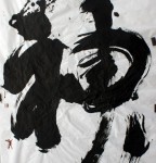 God in Chinese Calligraphy - Bang Script