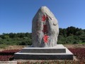 左云景观石刻系列《新农业》