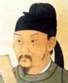 《法书要录》十卷, 唐 张彦远 撰《卷一》