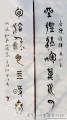 丁仕美大篆书法对联《庭揽清辉万川月，胸涵和气四时春》