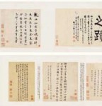 三大拍卖公司