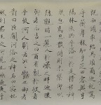 Regular Script in small Characters 
