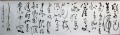 丁仕美草书书法《卜算子·咏梅》