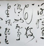Cursive Script, 
