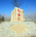 丁仕美先生石碑篆刻书法作品小览