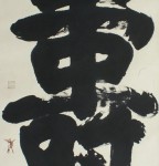 Bang Script, 