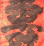 丁仕美榜书书法中堂《寿》