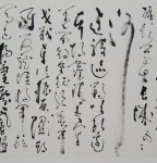 丁仕美草书书法横幅《饮马长城窟行》