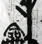 “榜书”小释——答友人问