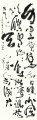 丁仕美草书书法竖轴《别董大》，释文：“千里黄云白日曛”，附原诗赏析