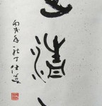 Basics Knowledge of Chinese Characters & Symbols