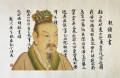 丁仕美楷书 《 临钟繇四帖》