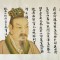 丁仕美楷书 《 临钟繇四帖》
