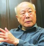 行书书论析要 - 欧阳中石