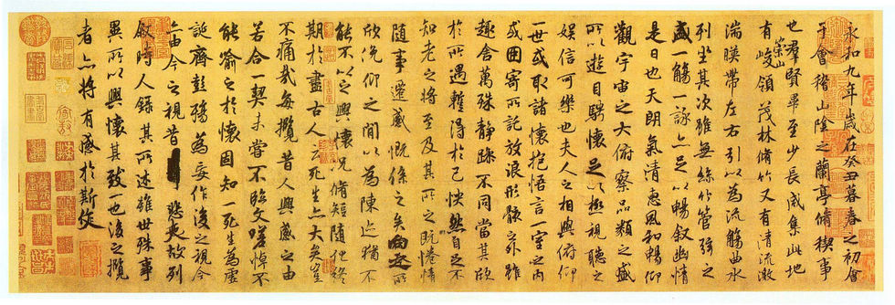 Lantingji Xu 蘭亭集序, or Orchid Pavilion Preface, Chinese Calligraphy on –  PlumBlossomInkArt