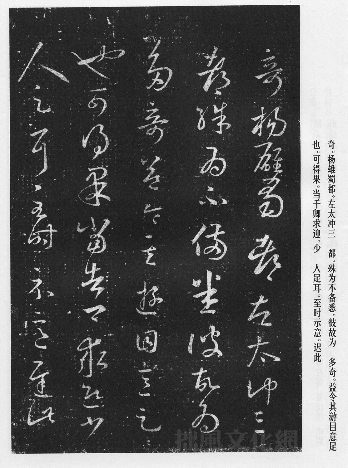 王羲之代表作《十七帖(347-361年,草书 王羲之《十七帖》一