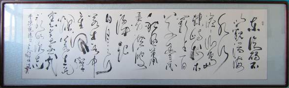丁仕美《观沧海》曹操诗，2010年，草书书法横幅