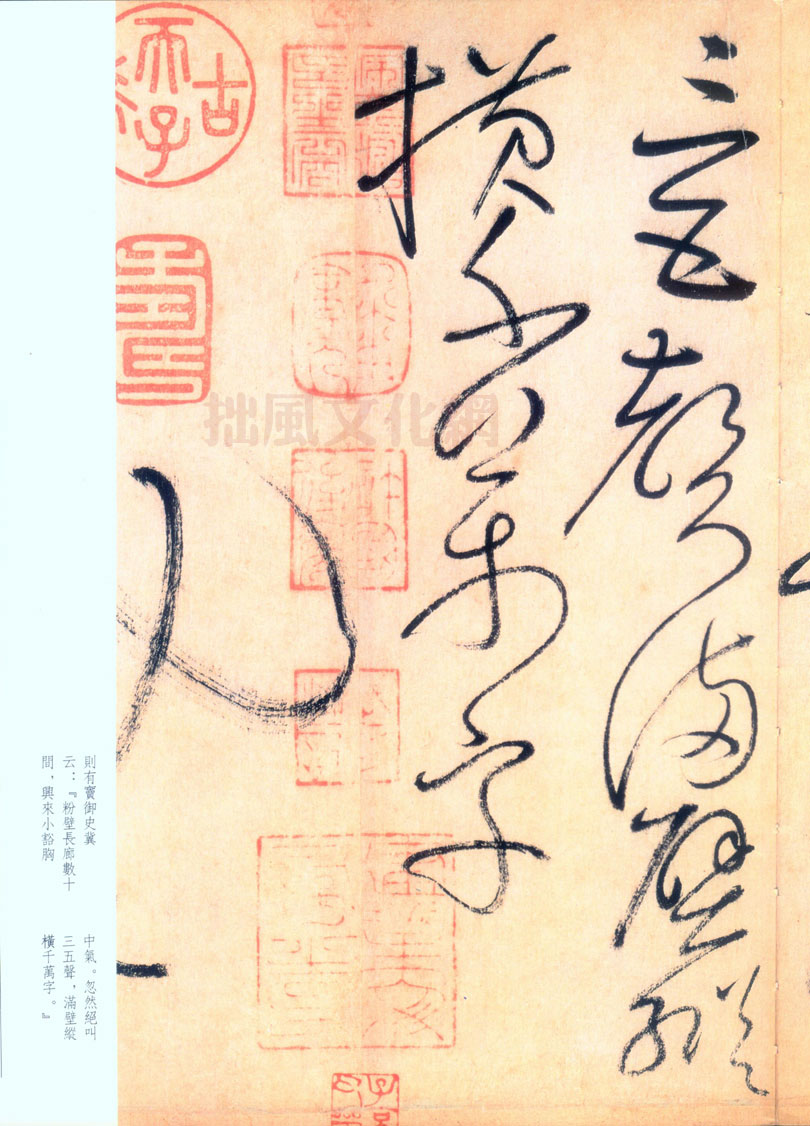 Ƴء(777),