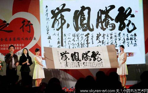 空洞的书法值得警惕